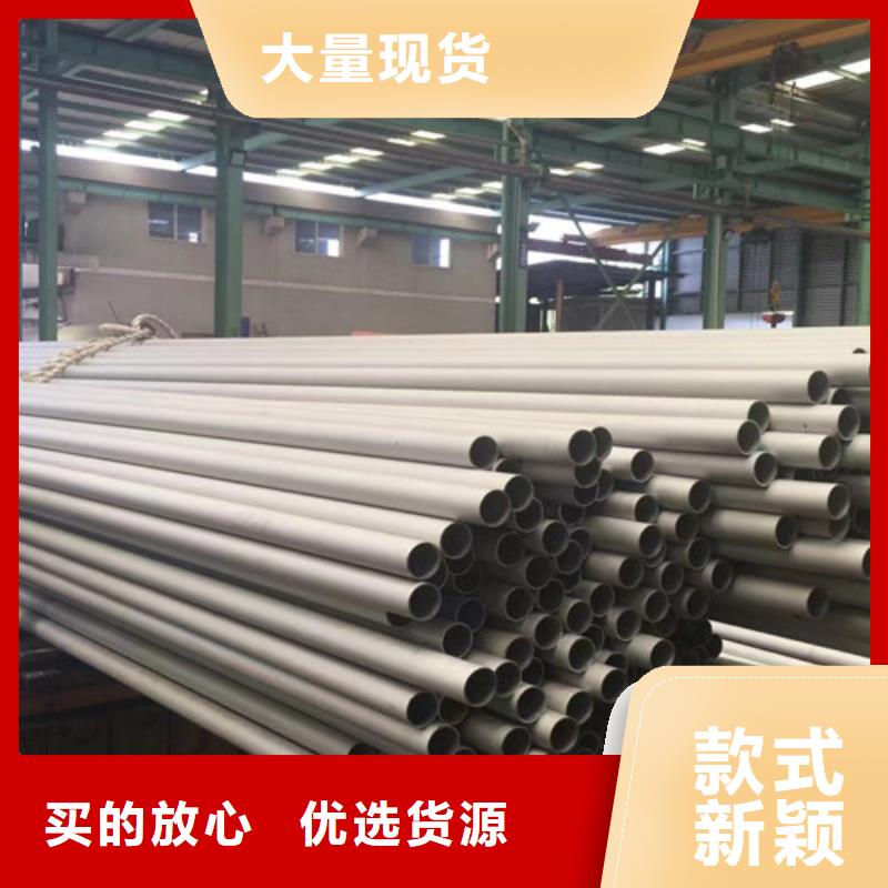 路易瑞【不锈钢管】,Q355C方矩管多年实力厂家-业务覆盖区域|凤冈|正安|安顺|黔南|贵阳|黔西南|铜仁|六盘水-阿奇乐乐