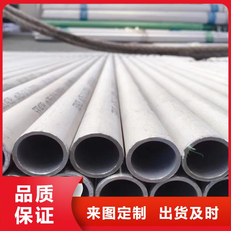 路易瑞【不锈钢管】,Q355C方矩管多年实力厂家-业务覆盖区域|凤冈|正安|安顺|黔南|贵阳|黔西南|铜仁|六盘水-阿奇乐乐