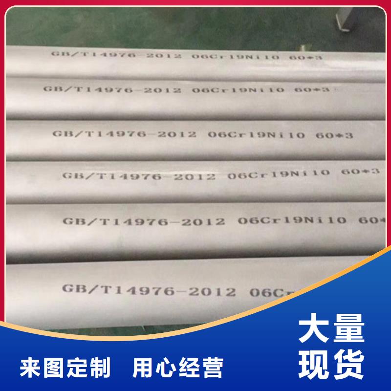 路易瑞【不锈钢管】,Q355C方矩管多年实力厂家-业务覆盖区域|凤冈|正安|安顺|黔南|贵阳|黔西南|铜仁|六盘水-阿奇乐乐