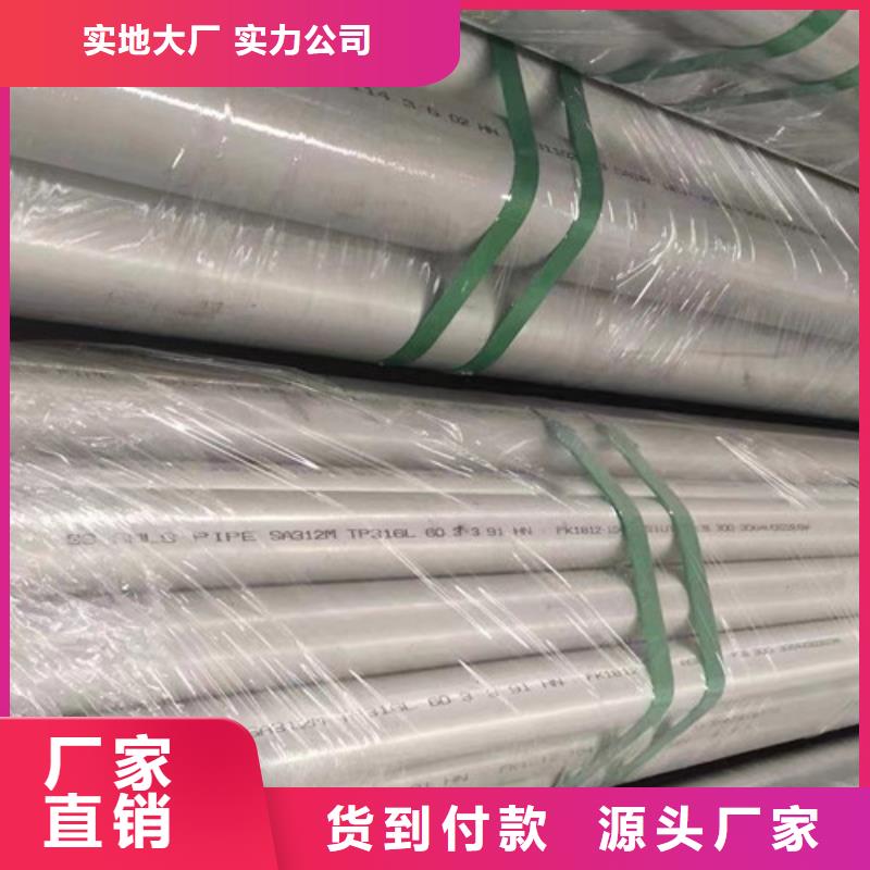 【304不锈钢管】-Q355B无缝钢管精选好货|热轧H型钢-路易瑞国际贸易(黄南市分公司)