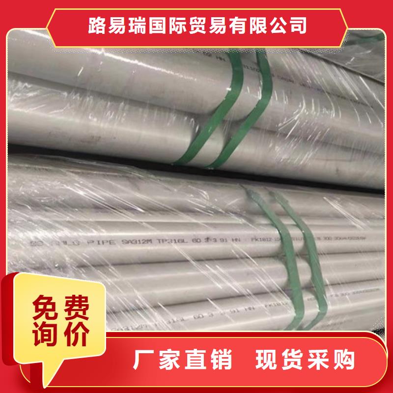 304不锈钢管_【Q355B无缝钢管】来图定制-服务区域包括射洪|大英|广安|凉山|乐山|攀枝花等-产品视频