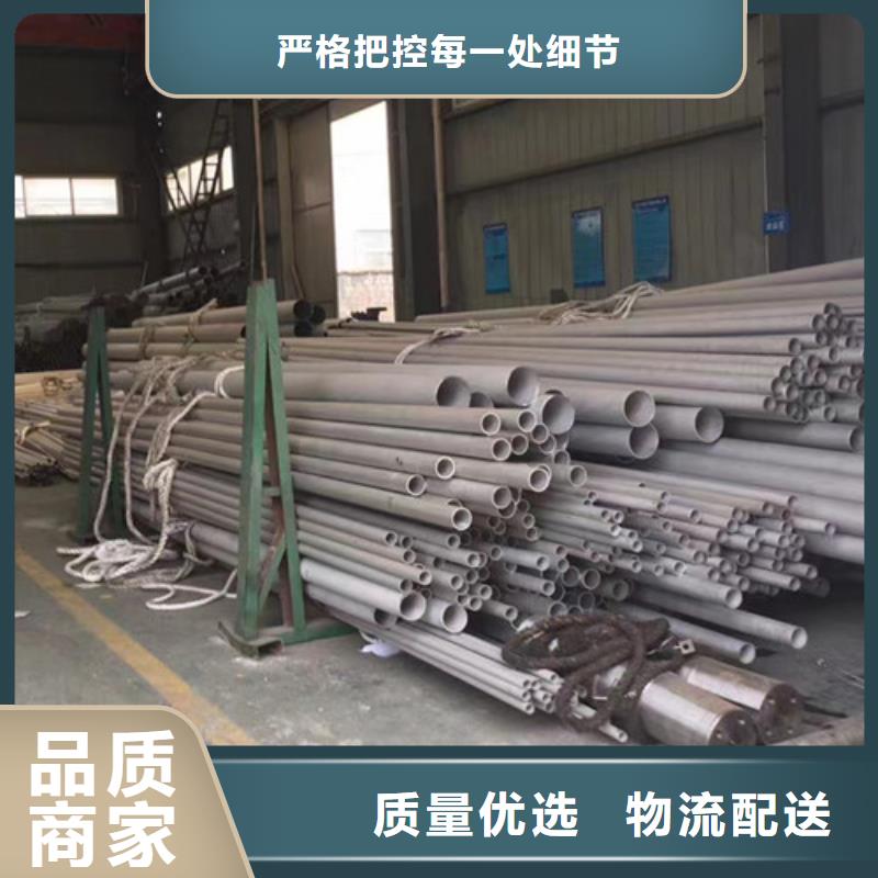 304不锈钢管【Q355B工字钢】设计制造销售服务一体|宣化|怀来|秦皇岛|唐山|邯郸|沧州|承德|保定|廊坊aq00.com