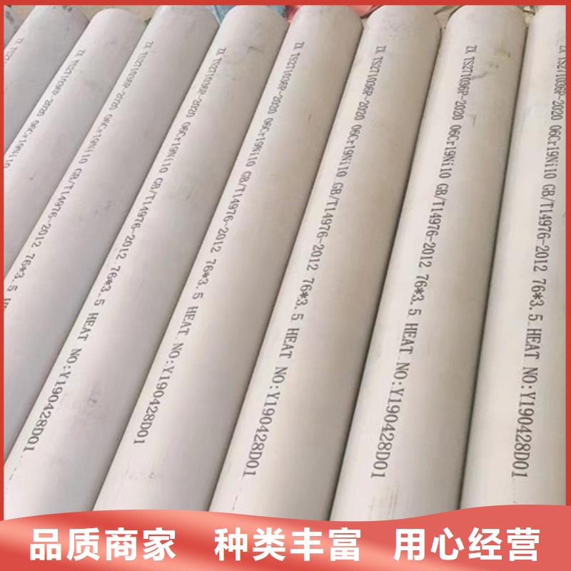 304不锈钢管_【Q355B无缝钢管】来图定制-服务区域包括射洪|大英|广安|凉山|乐山|攀枝花等-产品视频