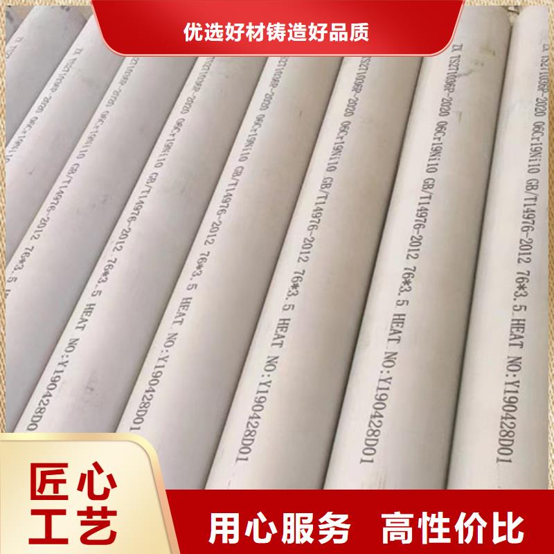 【304不锈钢管】-Q355B无缝钢管精选好货|热轧H型钢-路易瑞国际贸易(黄南市分公司)