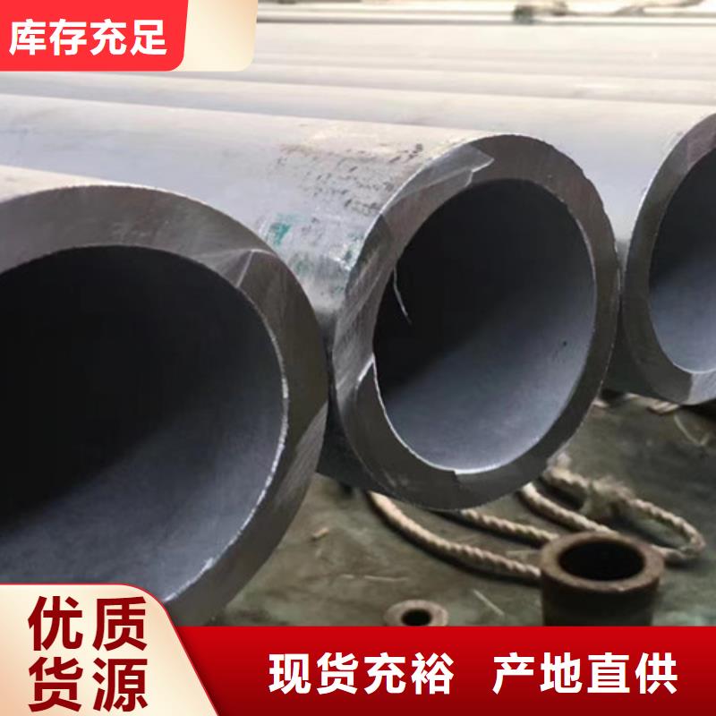 【304不锈钢管】-Q355B无缝钢管精选好货|热轧H型钢-路易瑞国际贸易(黄南市分公司)