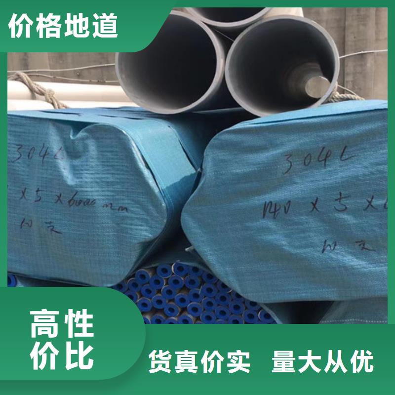 304不锈钢管【Q355B工字钢】设计制造销售服务一体|宣化|怀来|秦皇岛|唐山|邯郸|沧州|承德|保定|廊坊aq00.com