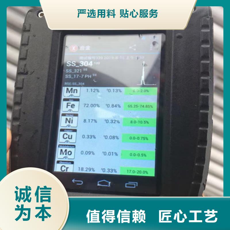 304不锈钢管_【Q355B无缝钢管】来图定制-服务区域包括射洪|大英|广安|凉山|乐山|攀枝花等-产品视频