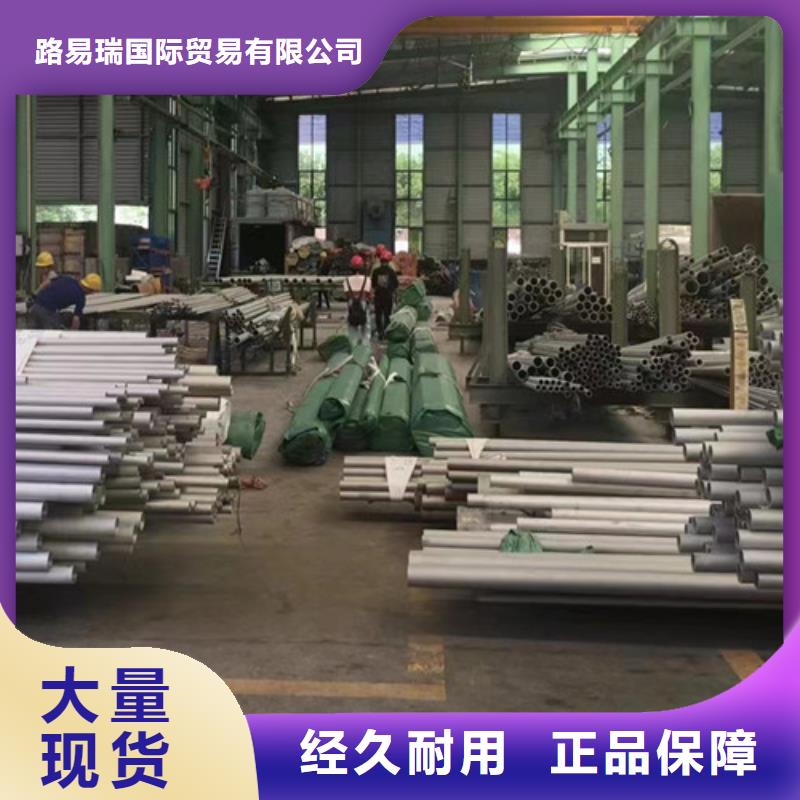 321不锈钢管,【Q355B无缝方管】您想要的我们都有|曾都|广水|武汉|孝感|宜昌|黄冈|荆州|襄阳厂家