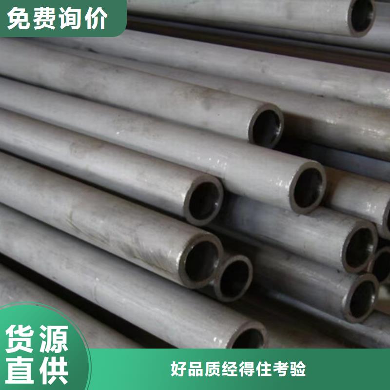 路易瑞热轧H型钢【321不锈钢管】,Q355C工字钢N年专注阿奇乐乐