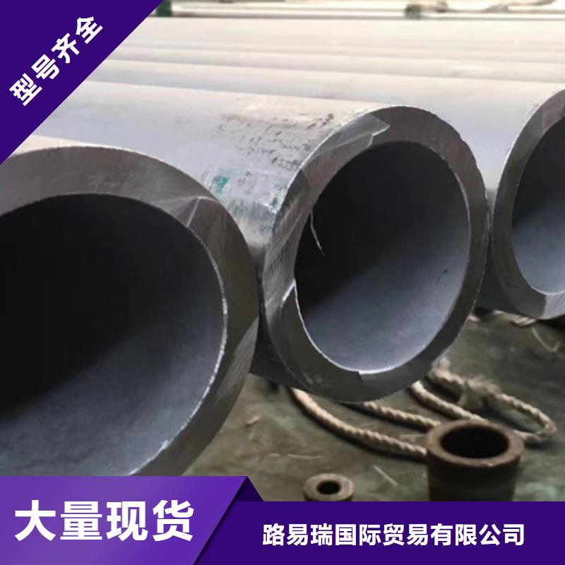 路易瑞热轧H型钢【321不锈钢管】,Q355C工字钢N年专注阿奇乐乐