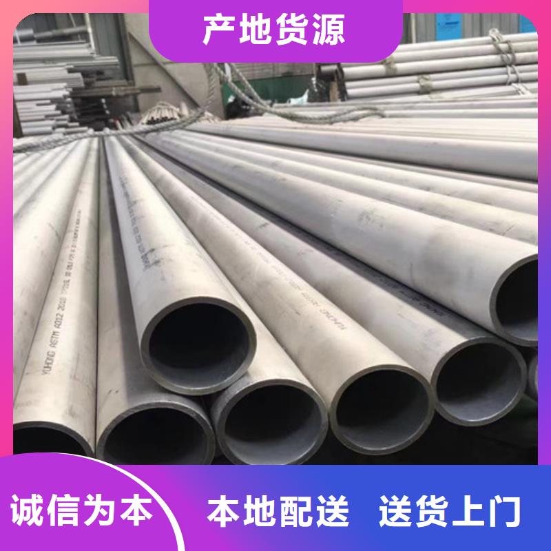 321不锈钢管,【Q355B无缝方管】您想要的我们都有|曾都|广水|武汉|孝感|宜昌|黄冈|荆州|襄阳厂家