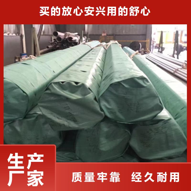 【 316不锈钢管_Q355B方矩管物美价优】路易瑞热轧H型钢