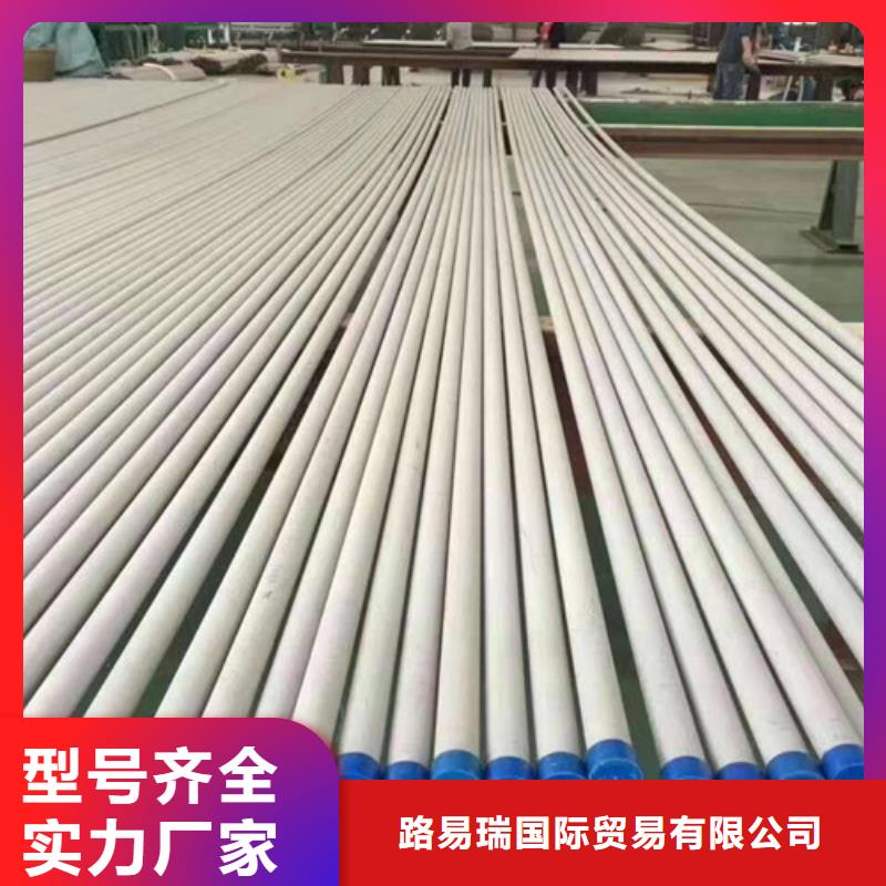 【 316不锈钢管_Q355B方矩管物美价优】路易瑞热轧H型钢