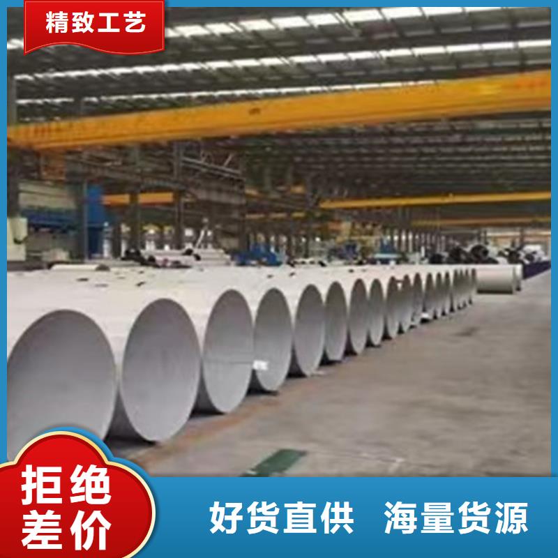 【 316不锈钢管_Q355B方矩管物美价优】路易瑞热轧H型钢