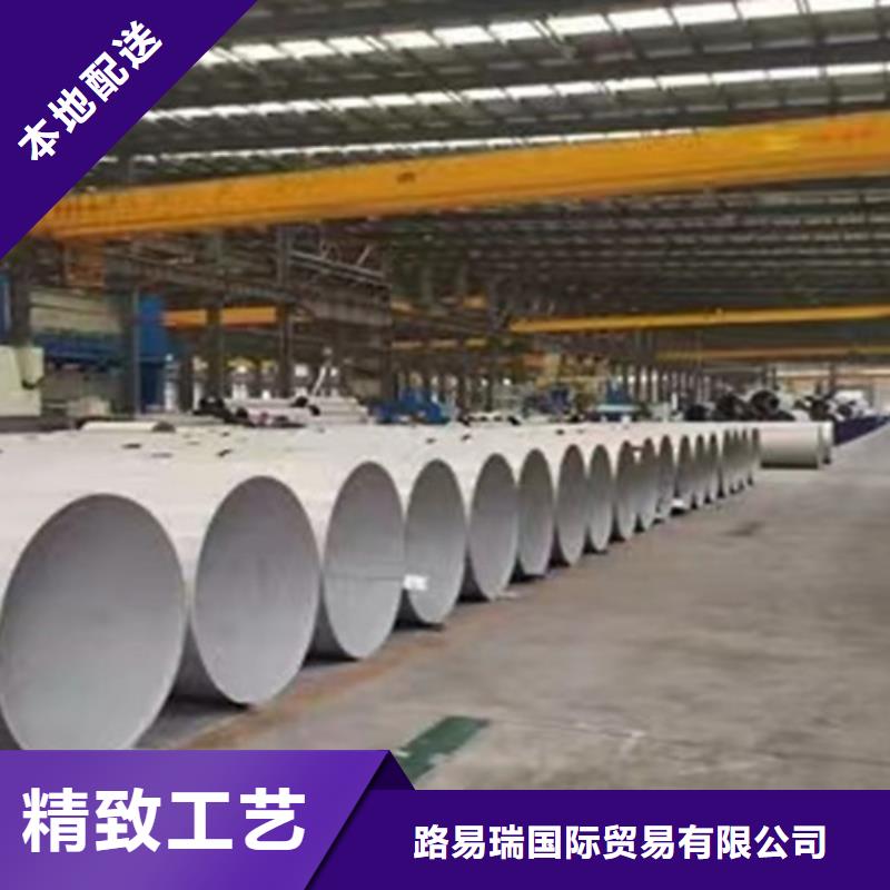 热轧H型钢-视频-热轧H型钢-路易瑞国际贸易(扬州市分公司)服务区域宝应|江都|淮安|镇江|无锡|常州|南通