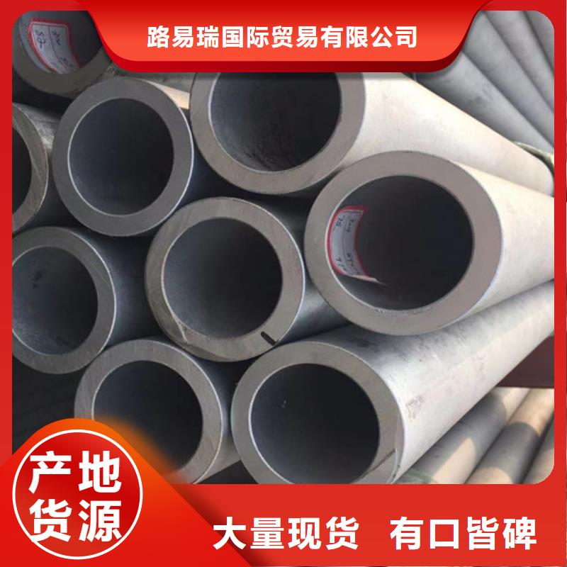 路易瑞热轧H型钢316不锈钢管 【Q355B角钢】厂家十分靠谱aq00.com