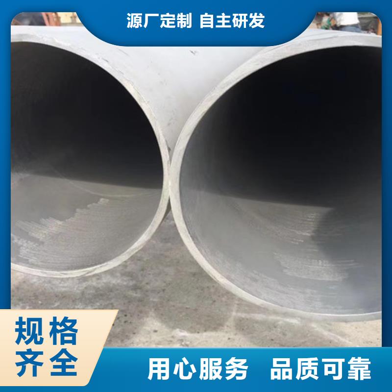 【 316不锈钢管_Q355B方矩管物美价优】路易瑞热轧H型钢
