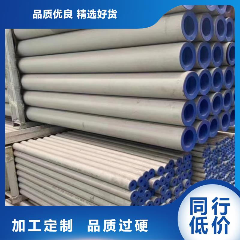 路易瑞热轧H型钢316不锈钢管 【Q355B角钢】厂家十分靠谱aq00.com