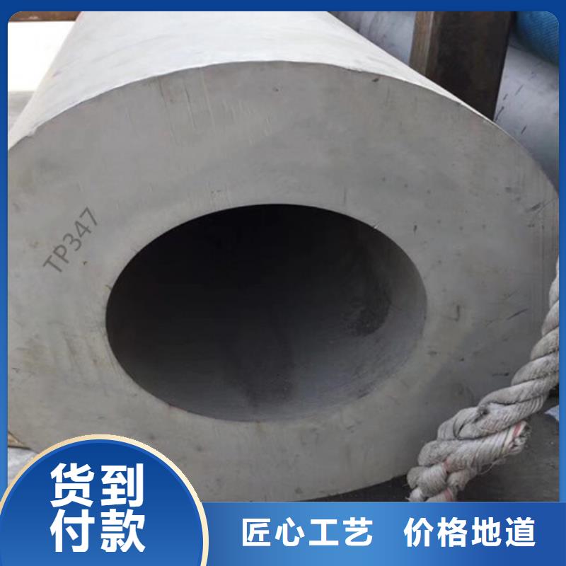 【 310S不锈钢管薄壁无缝钢管当地厂家值得信赖】 路易瑞国际贸易(连云港市分公司)