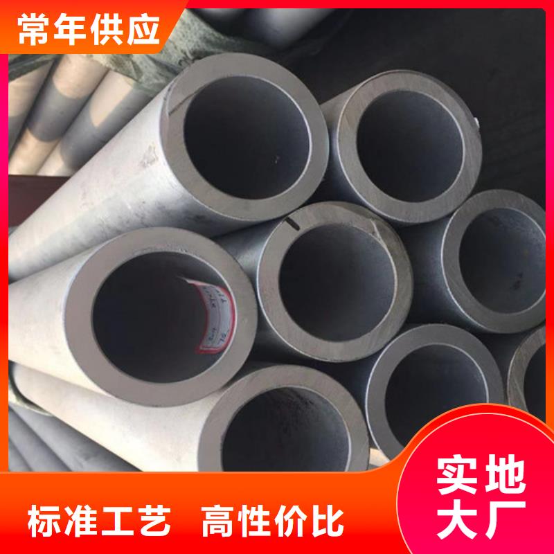 路易瑞【310S不锈钢管】 Q355D无缝方管联系厂家-阿奇乐乐