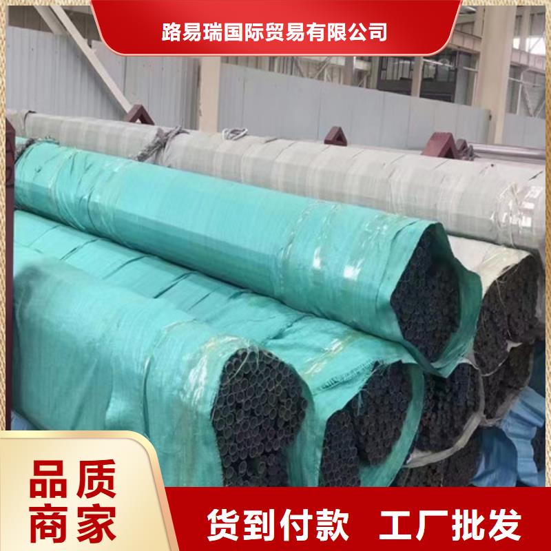 热轧H型钢-视频-热轧H型钢(路易瑞)覆盖地域山东省泰安市肥城|东平|临沂|淄博|枣庄|菏泽