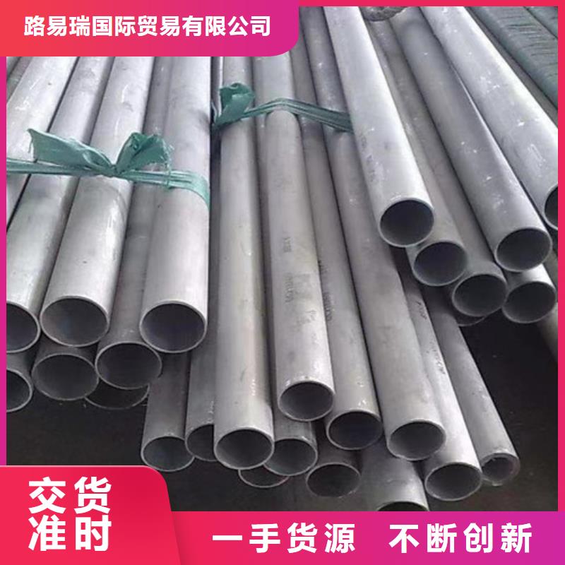 310S不锈钢管_【Q355B无缝钢管】本地厂家值得信赖-服务范围包括亭湖|滨海|常州|淮安|扬州|南京|南通|泰州|徐州等