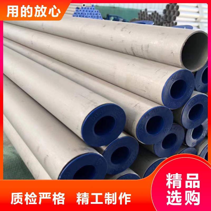 【 310S不锈钢管薄壁无缝钢管当地厂家值得信赖】 路易瑞国际贸易(连云港市分公司)