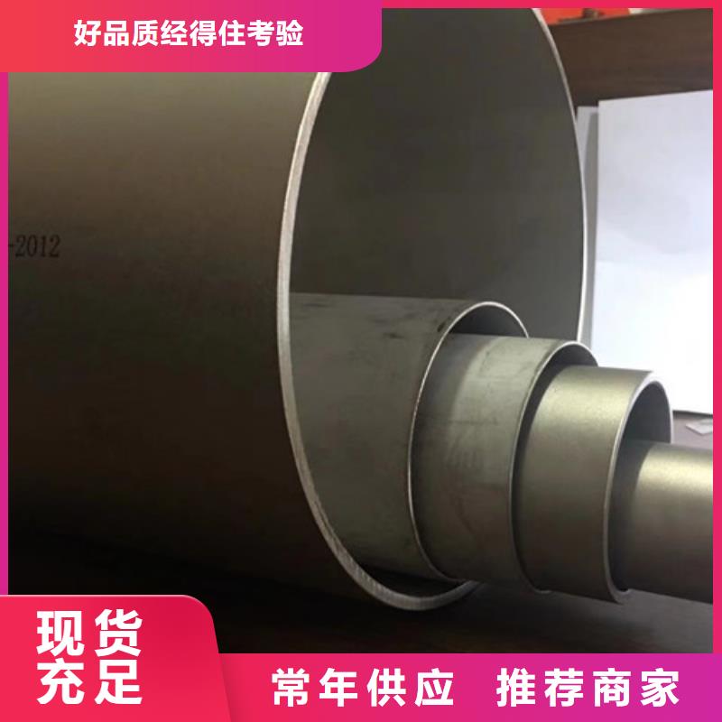 310S不锈钢管_【Q355B无缝钢管】本地厂家值得信赖-服务范围包括亭湖|滨海|常州|淮安|扬州|南京|南通|泰州|徐州等