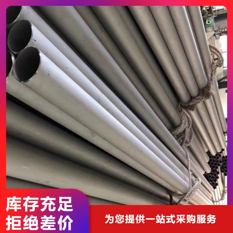 310S不锈钢管_【Q355B无缝钢管】本地厂家值得信赖-服务范围包括亭湖|滨海|常州|淮安|扬州|南京|南通|泰州|徐州等
