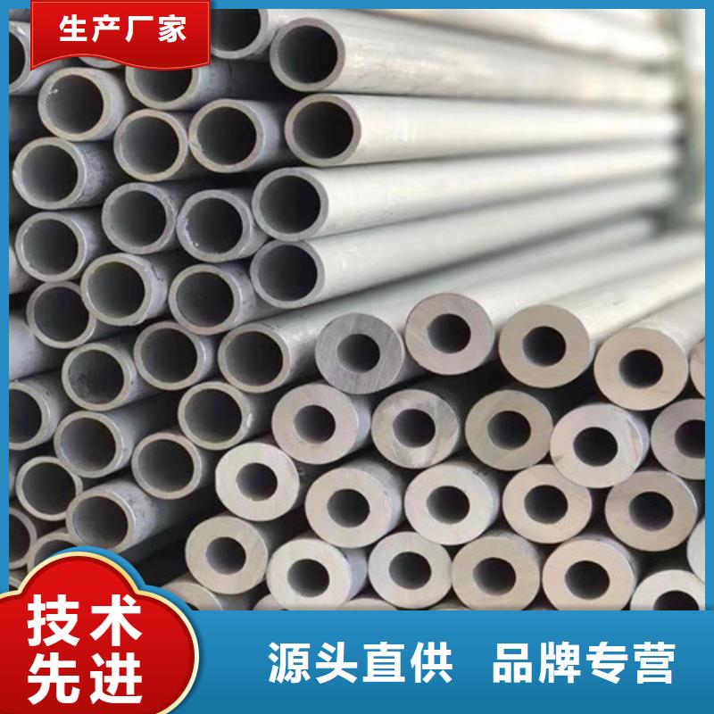 【 310S不锈钢管薄壁无缝钢管当地厂家值得信赖】 路易瑞国际贸易(连云港市分公司)