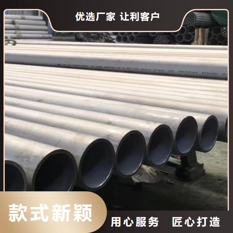 310S不锈钢管_【Q355B无缝钢管】本地厂家值得信赖-服务范围包括亭湖|滨海|常州|淮安|扬州|南京|南通|泰州|徐州等