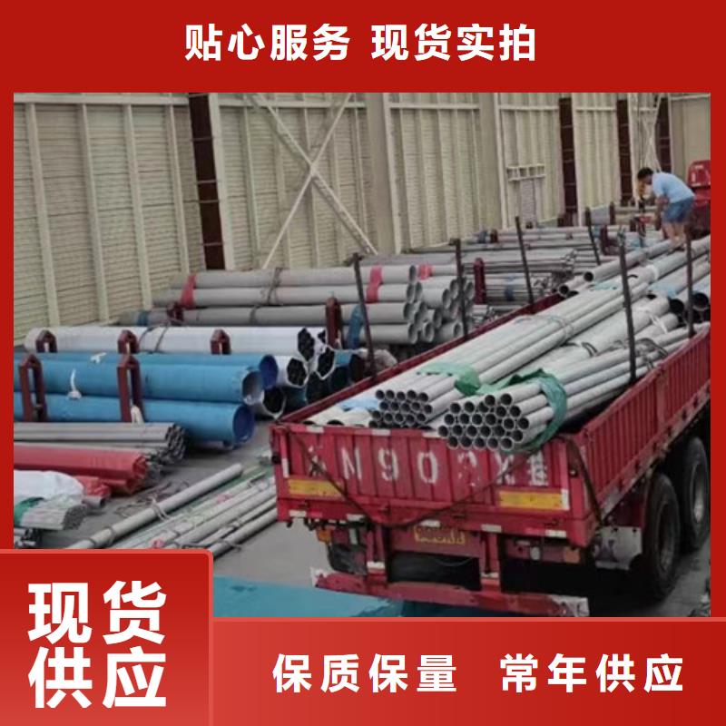 2205不锈钢管-【Q355C无缝钢管】厂诚信经营-路易瑞国际贸易(丽水市分公司)-阿奇乐乐