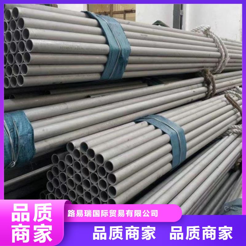 2205不锈钢管-【Q345B槽钢】严格把控质量 路易瑞国际贸易(广西省分公司)