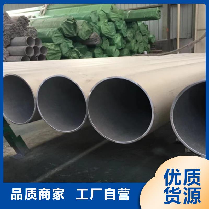 2205不锈钢管 【Q355B无缝钢管】常年供应-服务范围包括江孜|定日|山南|阿里|林芝|那曲|昌都|拉萨等