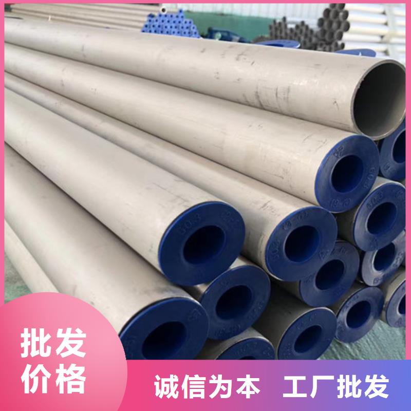 2205不锈钢管 【Q355B无缝钢管】常年供应-服务范围包括江孜|定日|山南|阿里|林芝|那曲|昌都|拉萨等