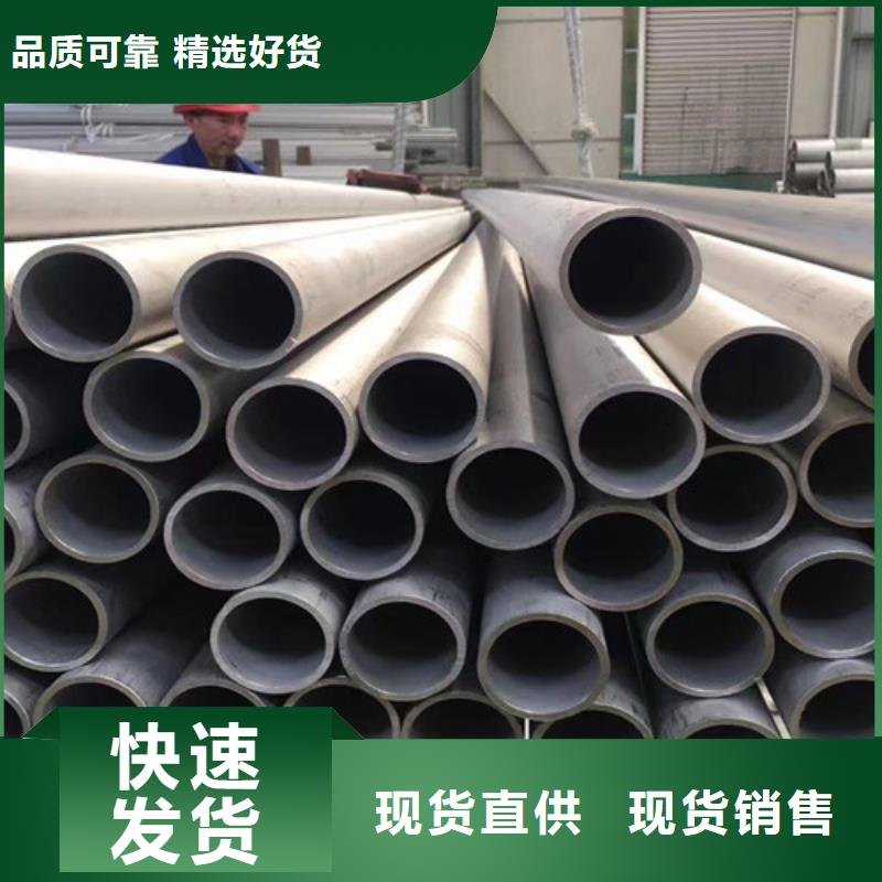 2205不锈钢管-【Q345B槽钢】严格把控质量 路易瑞国际贸易(广西省分公司)