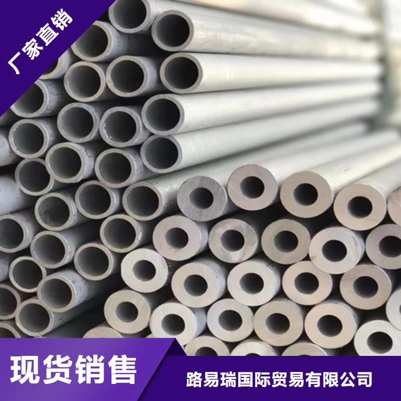 2205不锈钢管-【Q355C无缝钢管】厂诚信经营-路易瑞国际贸易(丽水市分公司)-阿奇乐乐