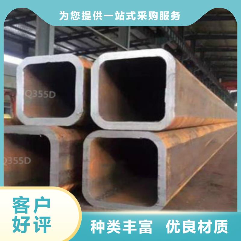 方管Q355B槽钢一个起售
