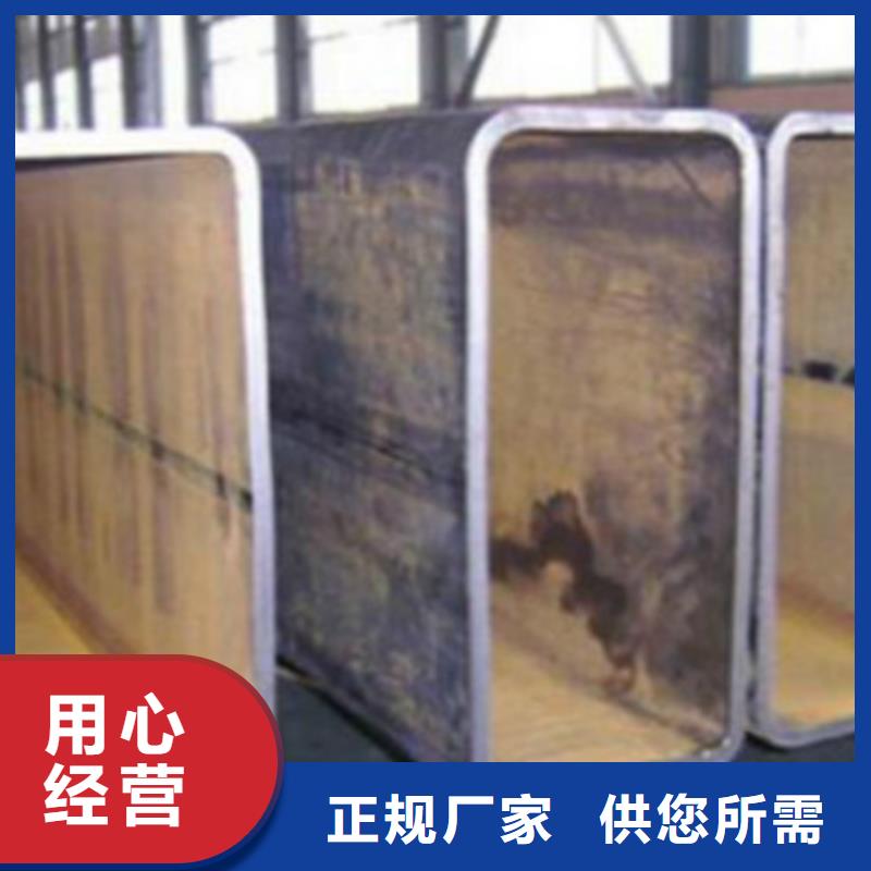 方管【无缝管】本地厂家值得信赖
