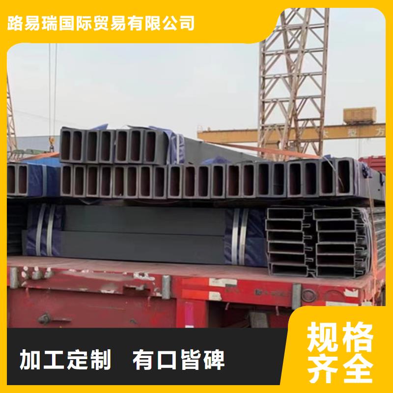 【 方管Q355B无缝方管免费安装】路易瑞热轧H型钢