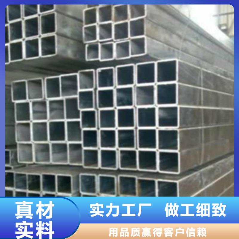 【方管Q355D无缝方管专注细节专注品质】
