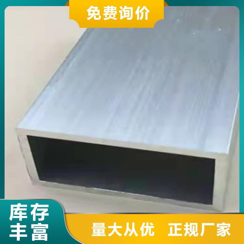 【 方管Q355B无缝方管免费安装】路易瑞热轧H型钢