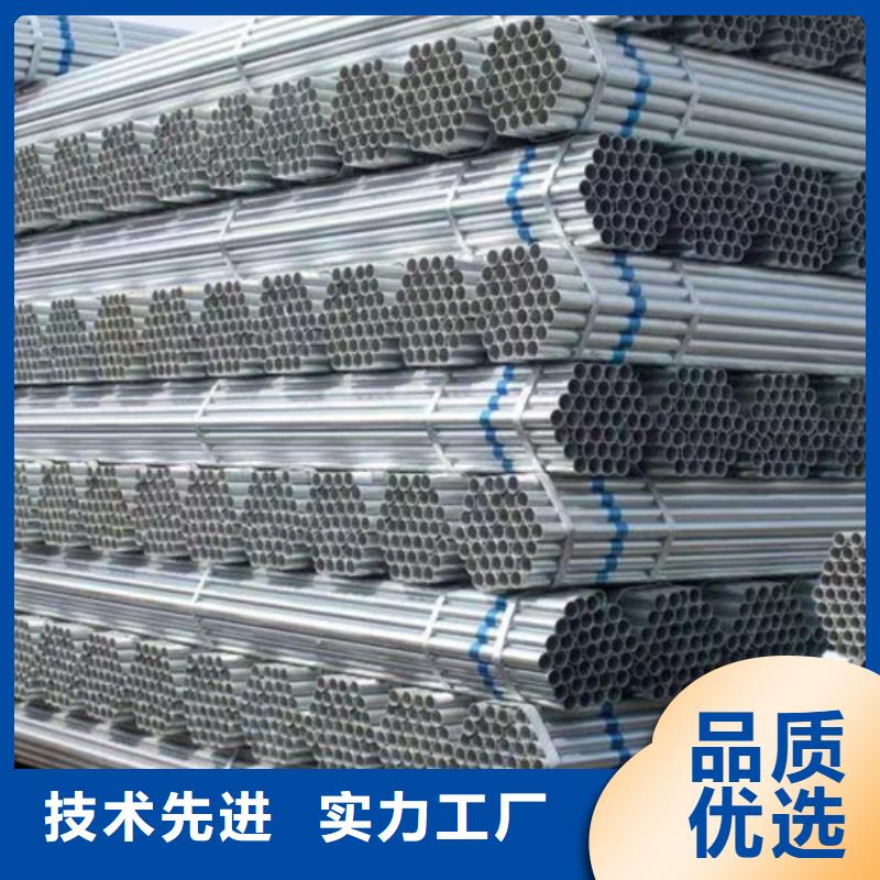 【镀锌钢管】槽钢厂家定制