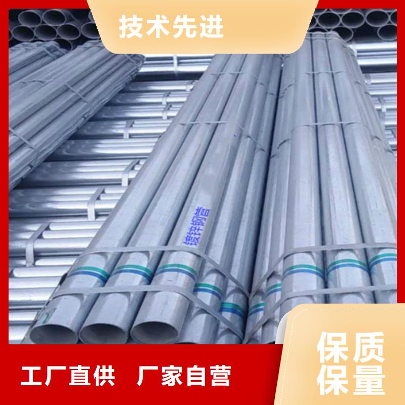 镀锌钢管厚壁无缝钢管用心做产品