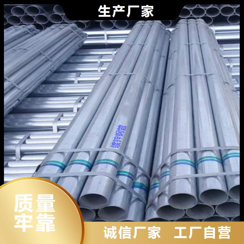 镀锌钢管Q355C无缝方管可定制