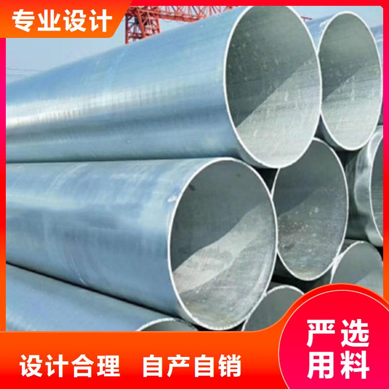 【镀锌钢管】槽钢厂家定制