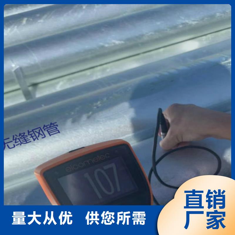 镀锌钢管Q355D无缝钢管用品质说话
