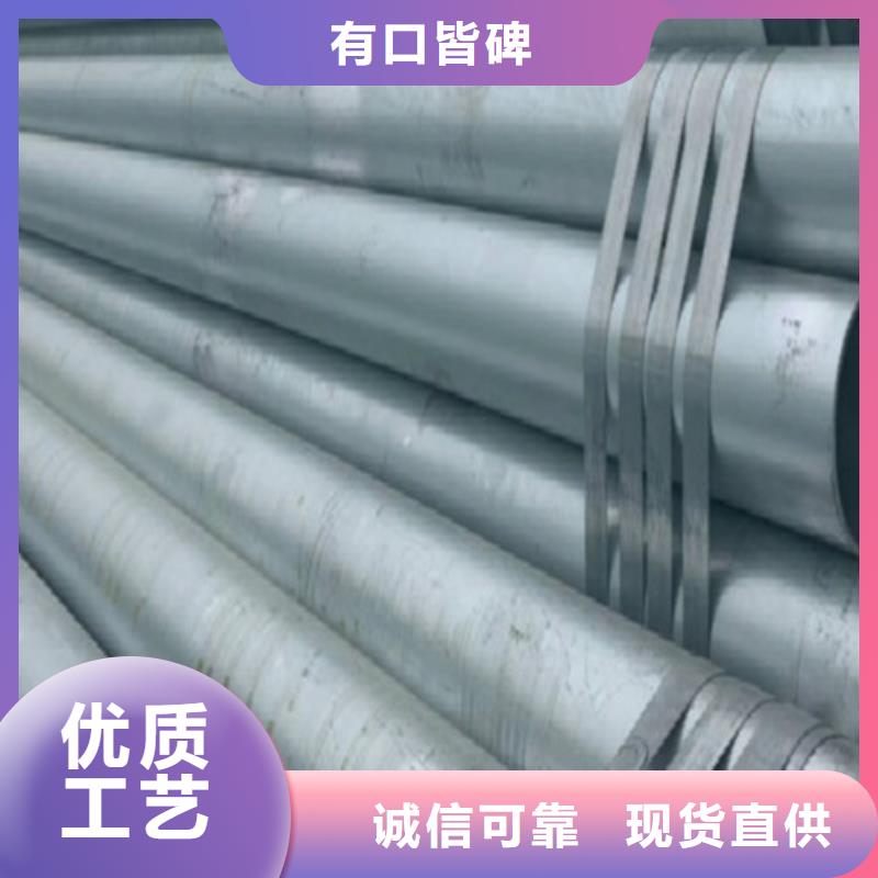 镀锌钢管Q355C无缝钢管为您提供一站式采购服务