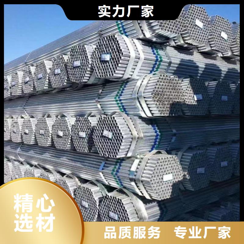 【镀锌钢管】_Q355B无缝钢管拥有核心技术优势-市场覆盖|铜仁|遵义|黔东南|六盘水|黔南|贵阳-阿奇乐乐