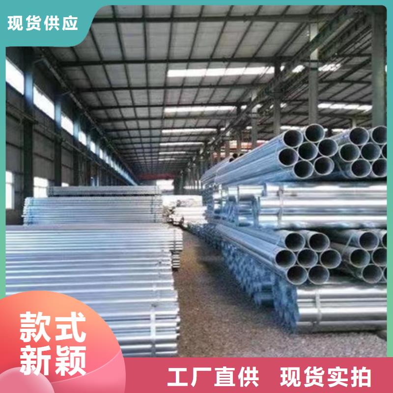 镀锌钢管槽钢品种全